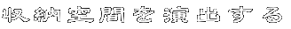 [Ԃo郋[o[

