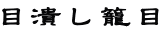 ڒׂĖ
