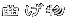 Ȃ