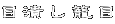 ڒׂĖ